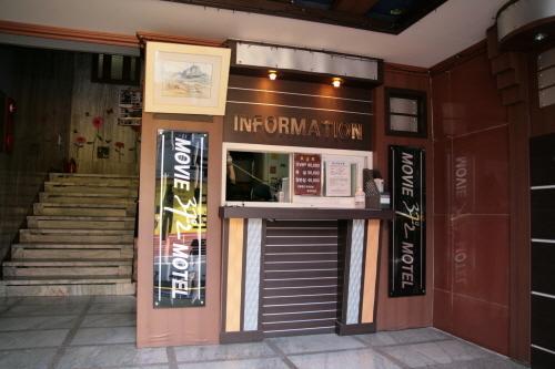 Movie Motel Jinju Exterior photo